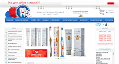 Desktop Screenshot of 32shop.com.ua